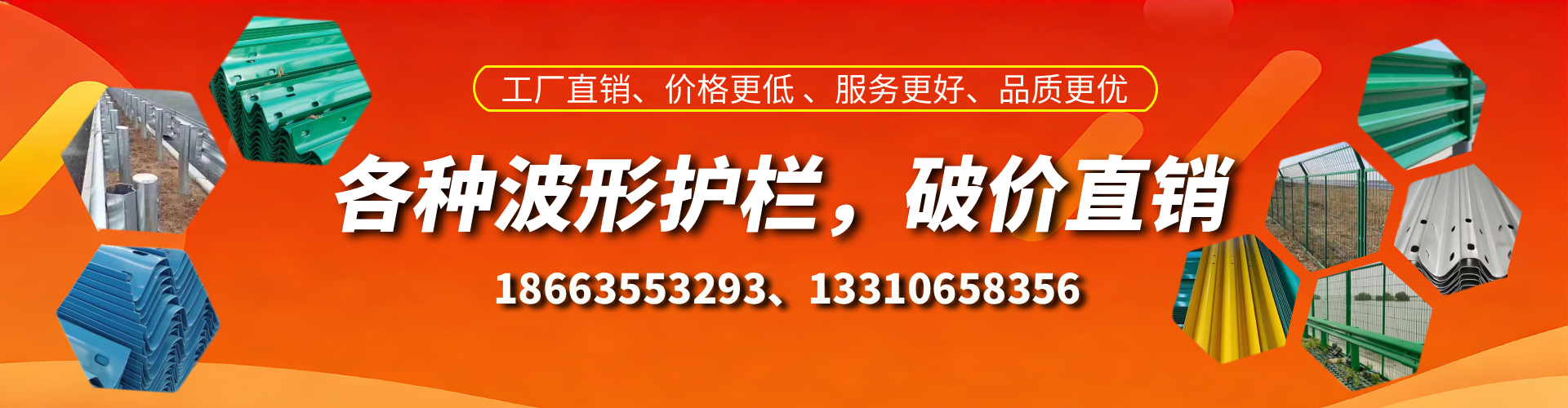 兴化波形护栏厂家